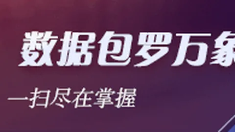 王者荣耀新版本上，立博博彩官网，线，玩家热议新机制_216